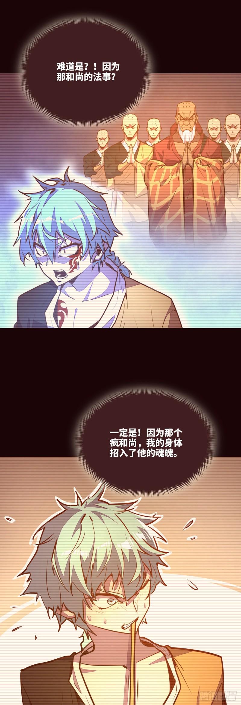 第九十二话19