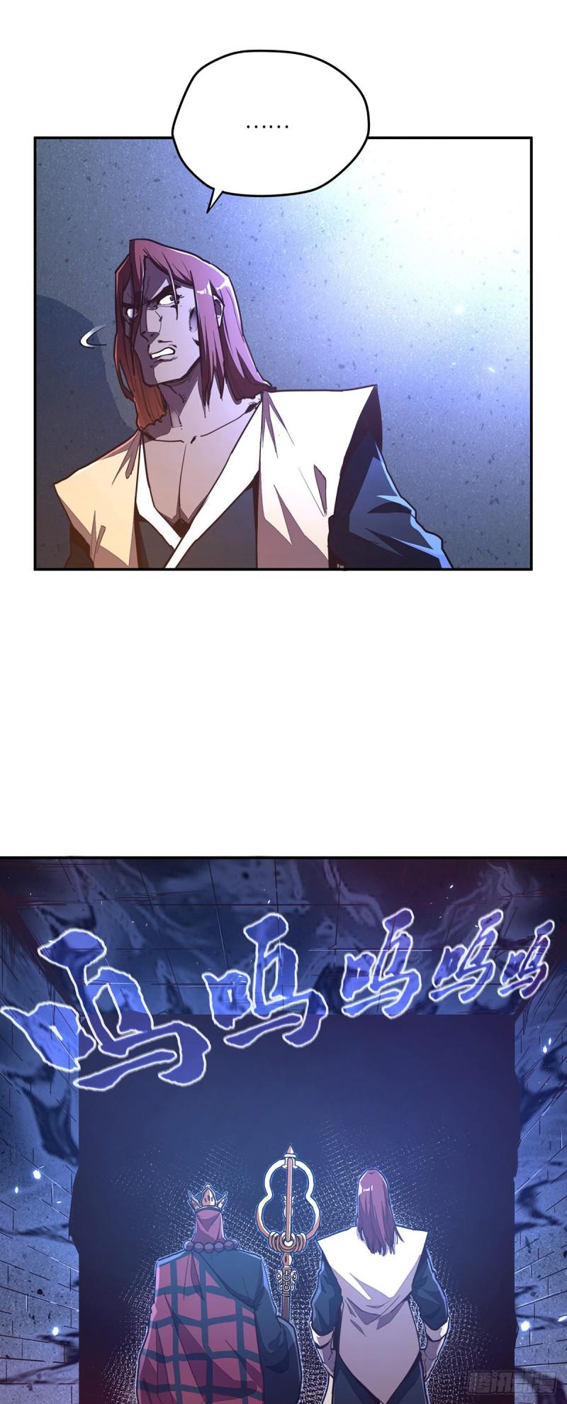 第八十五话36