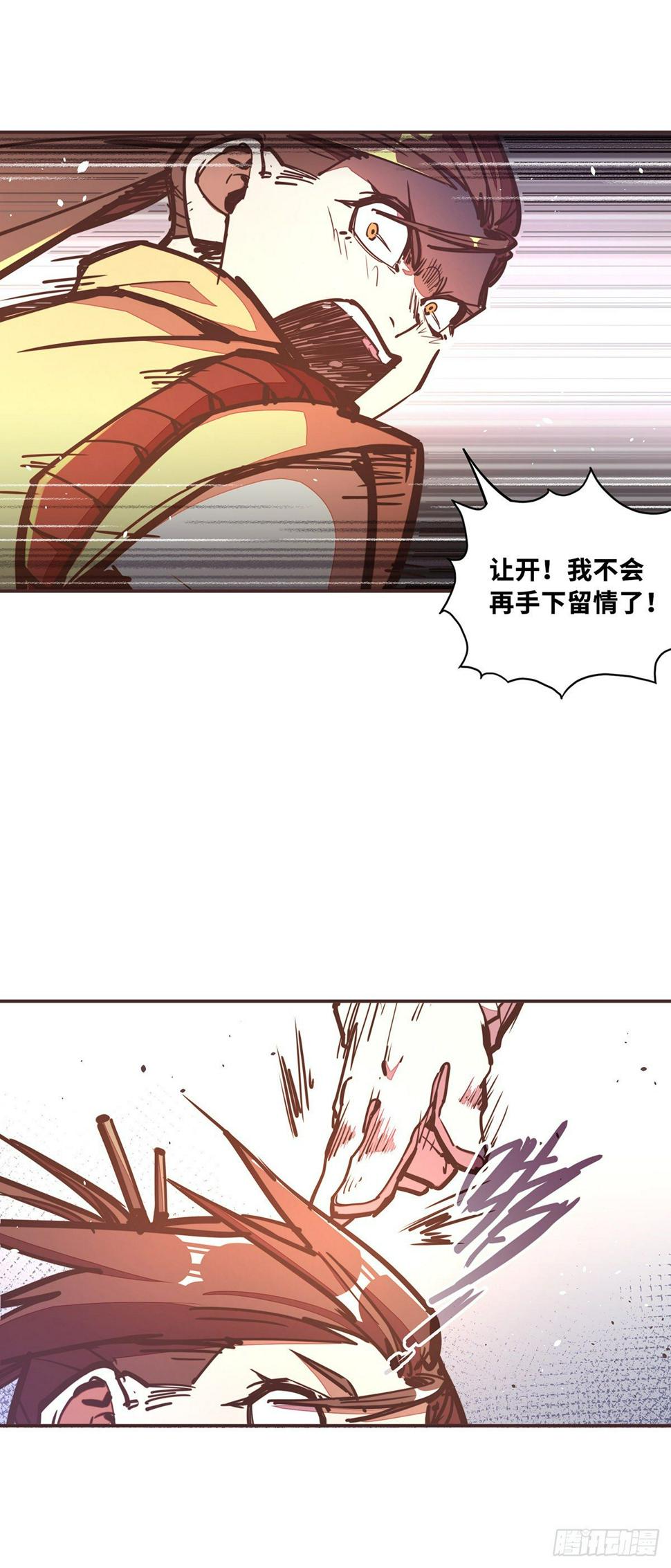 第四十六话13