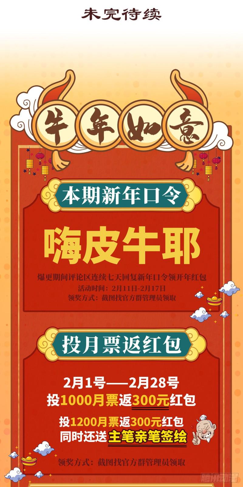 第七十一话23