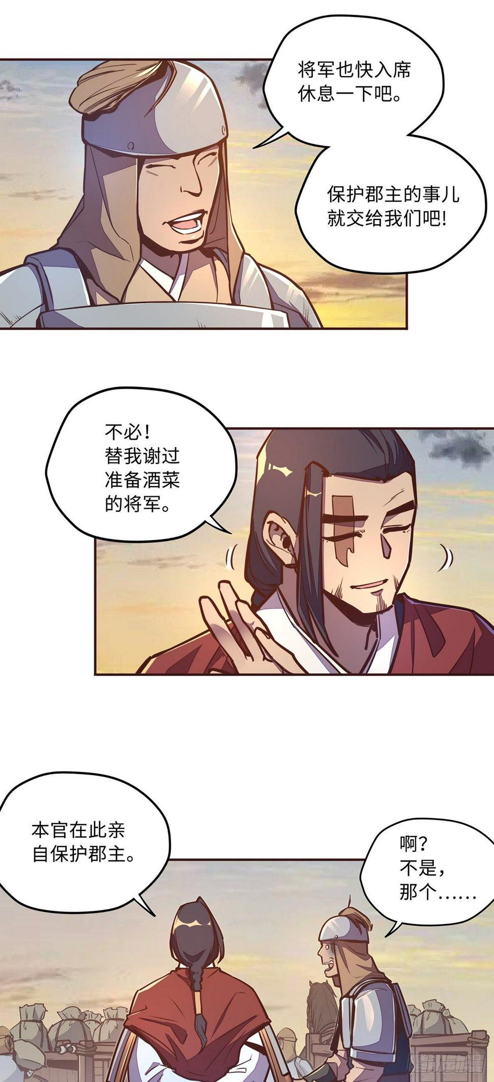 第四十话4