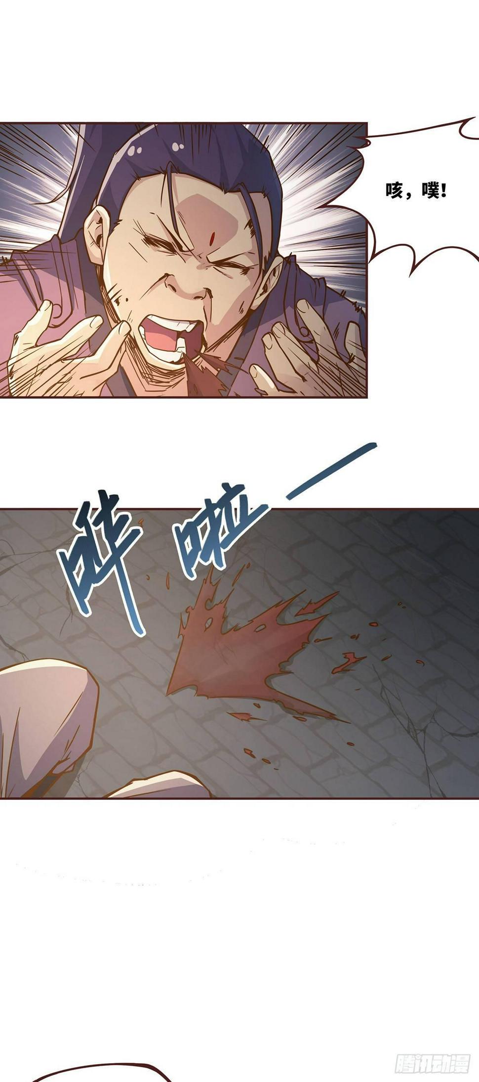 第四话15