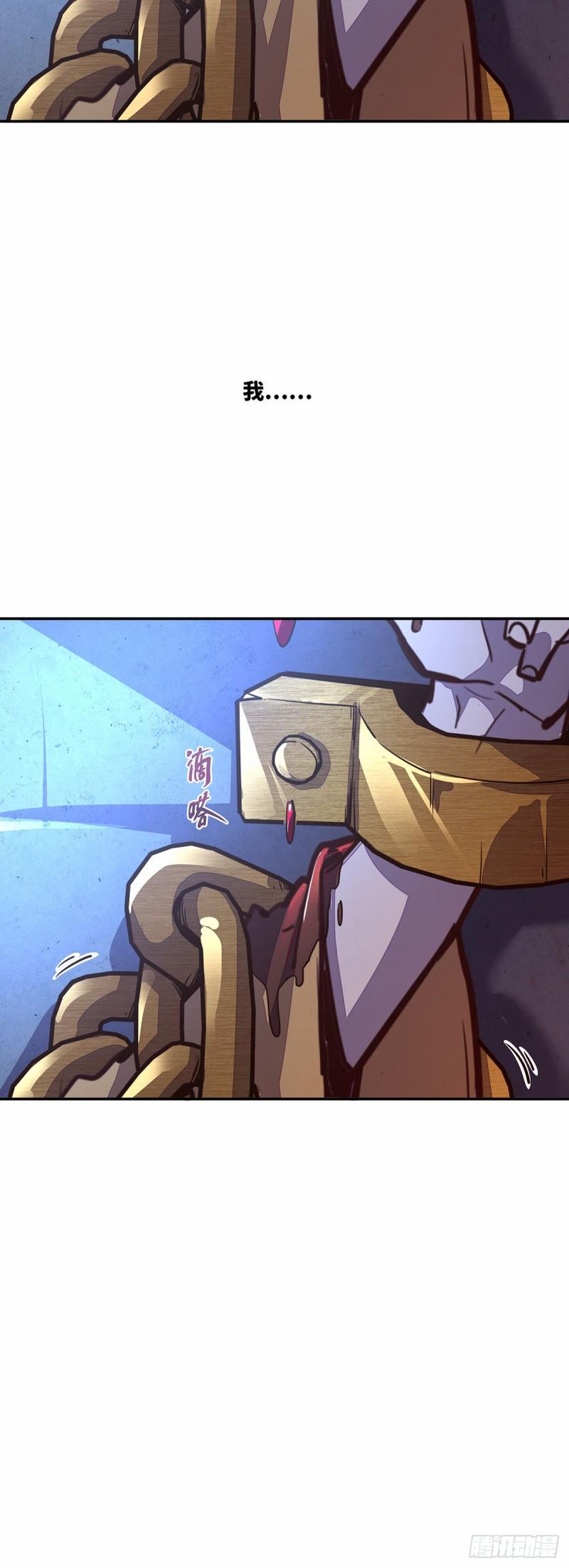 第八十四话27
