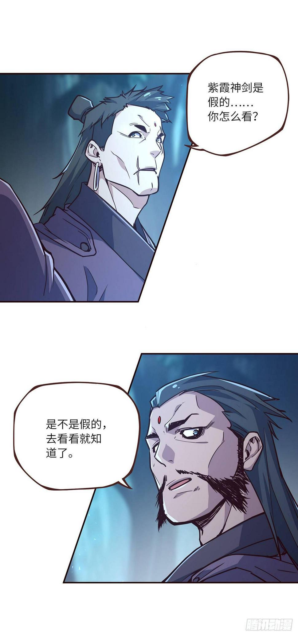 第四话23