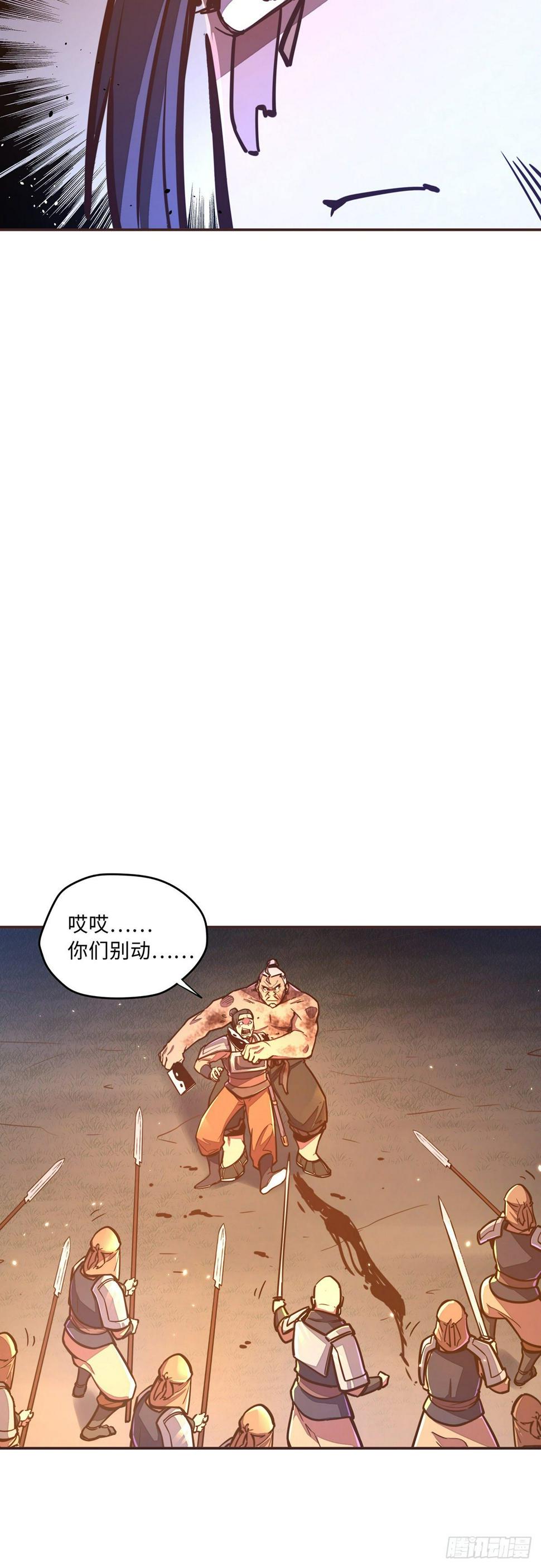 第四十三话18