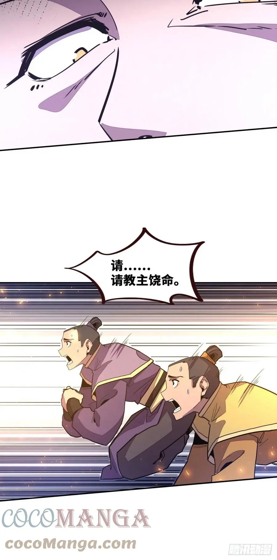 第164话12