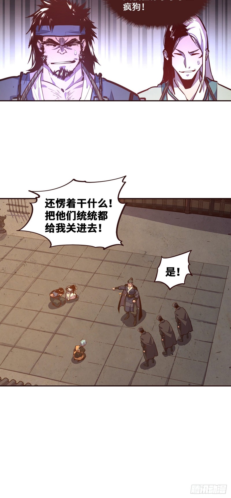 第105话14