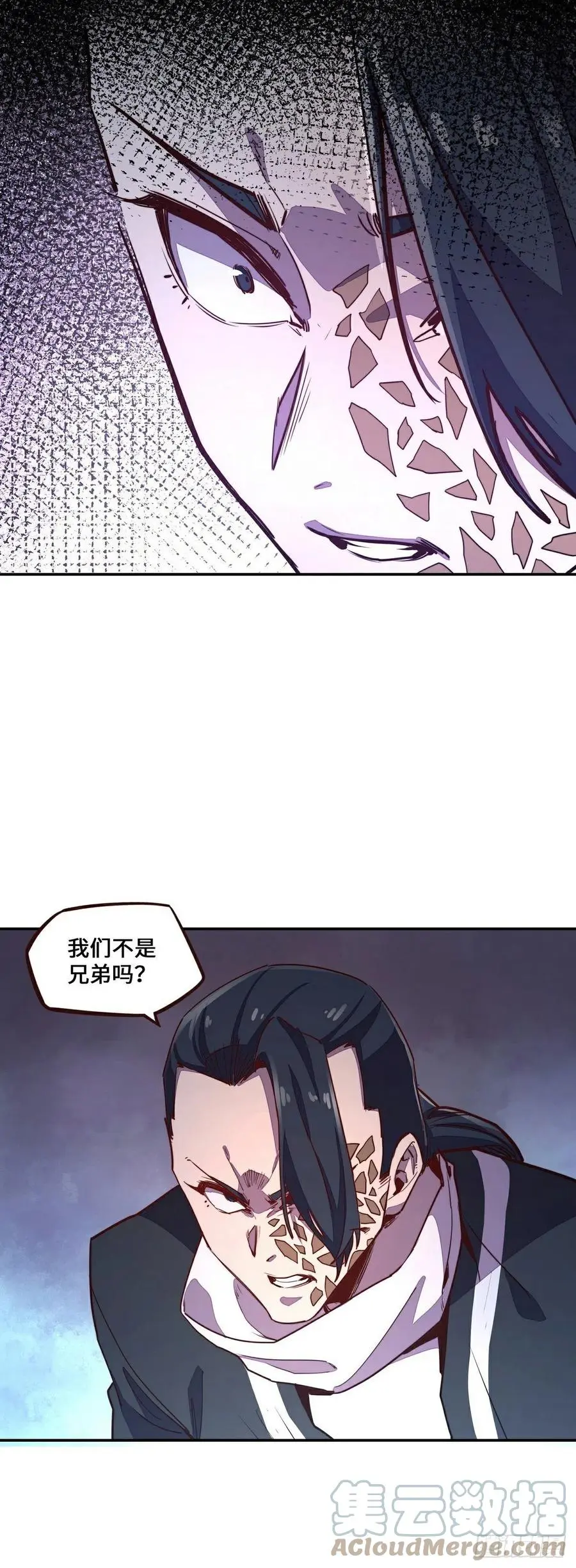 第163话8