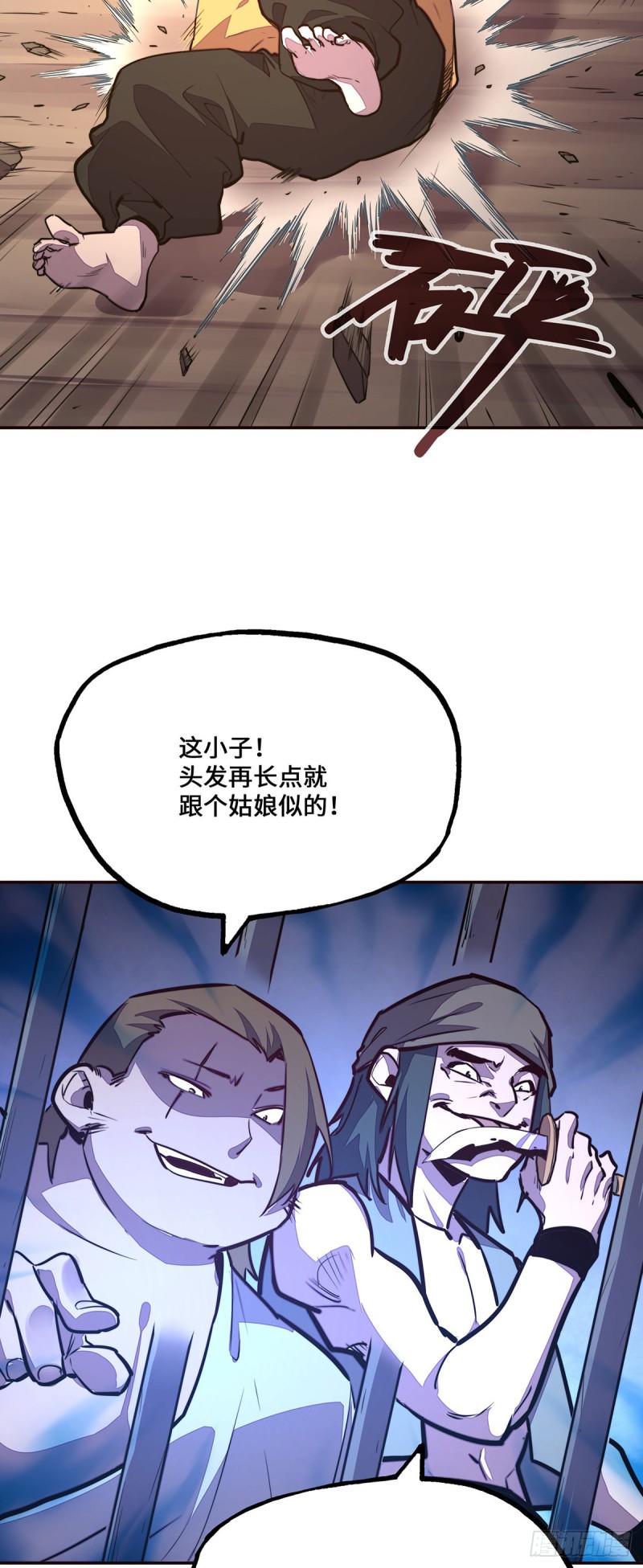 第九十七话9