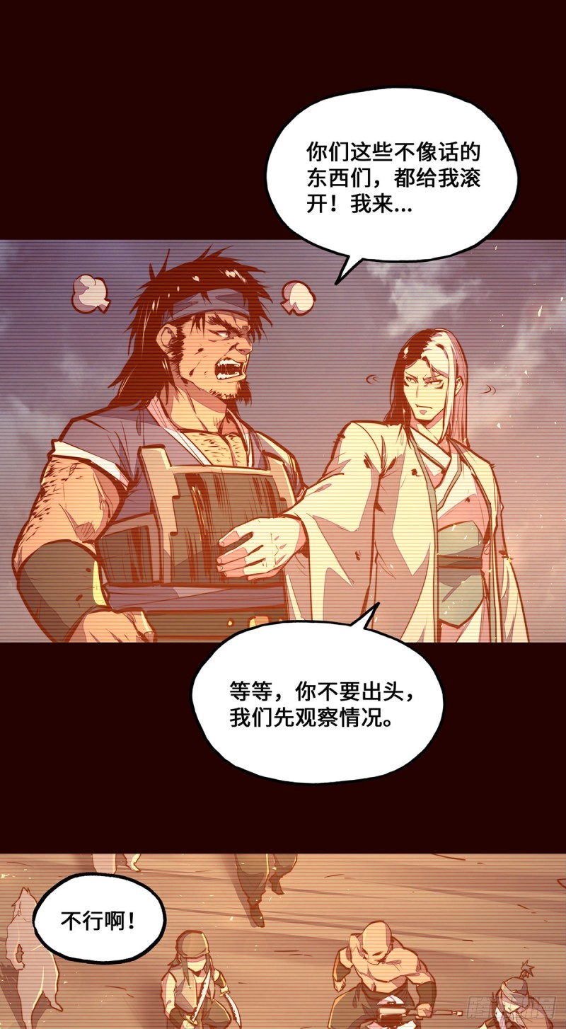 第101话19