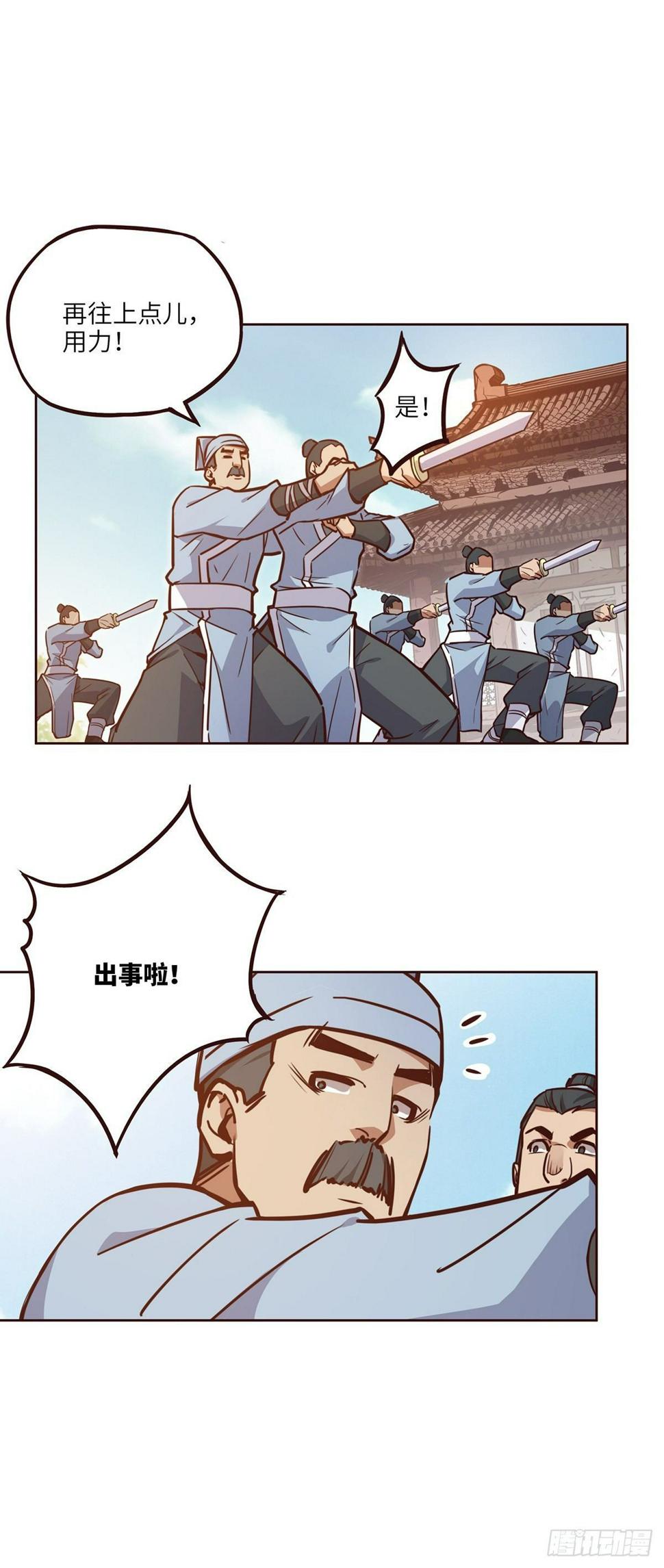 第十五话12