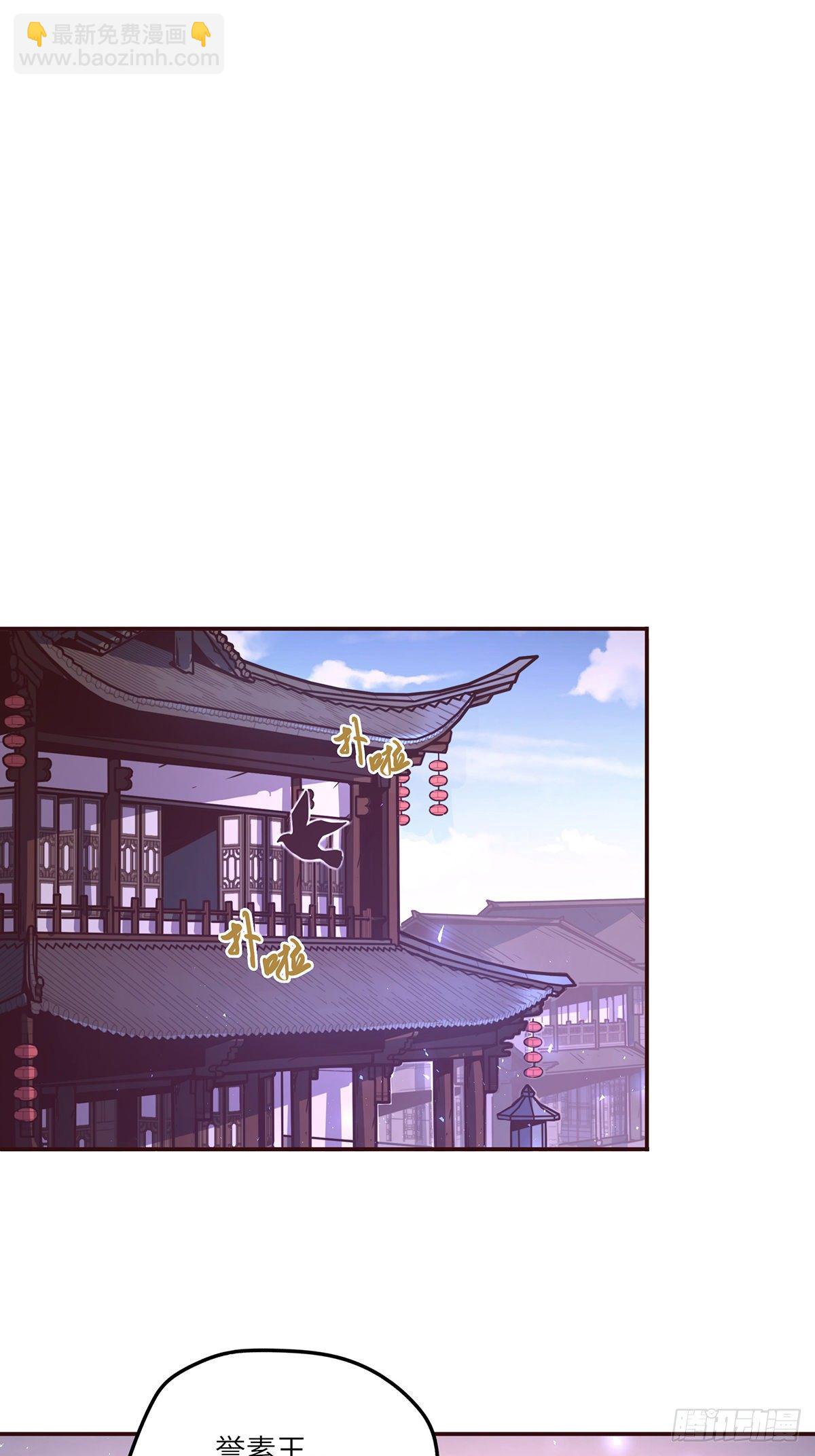 第三十六章13