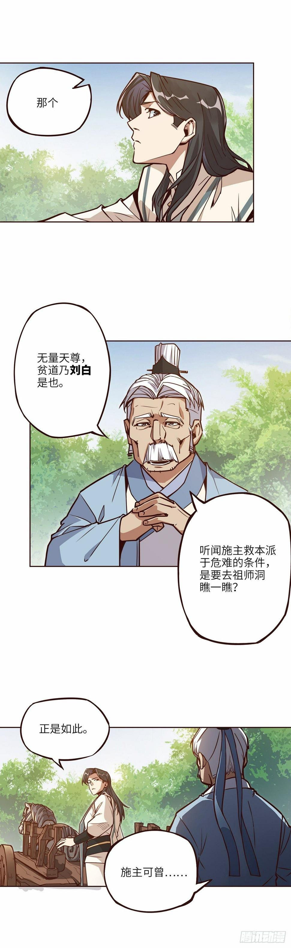 第十五话5