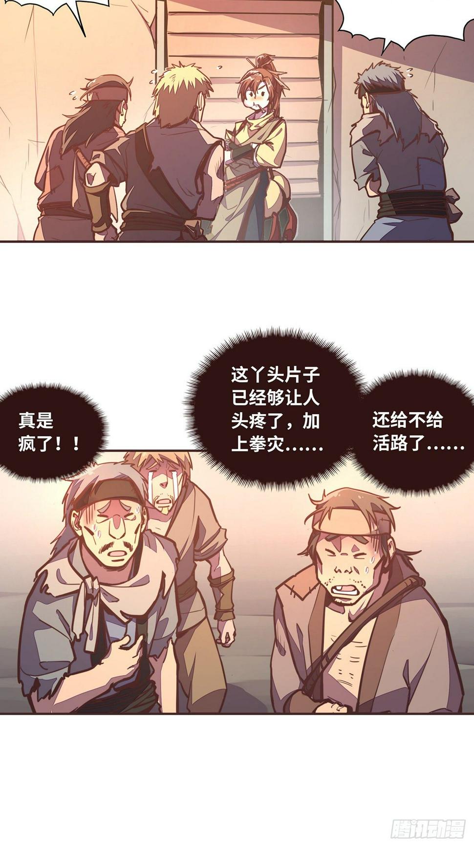 第四十五话2
