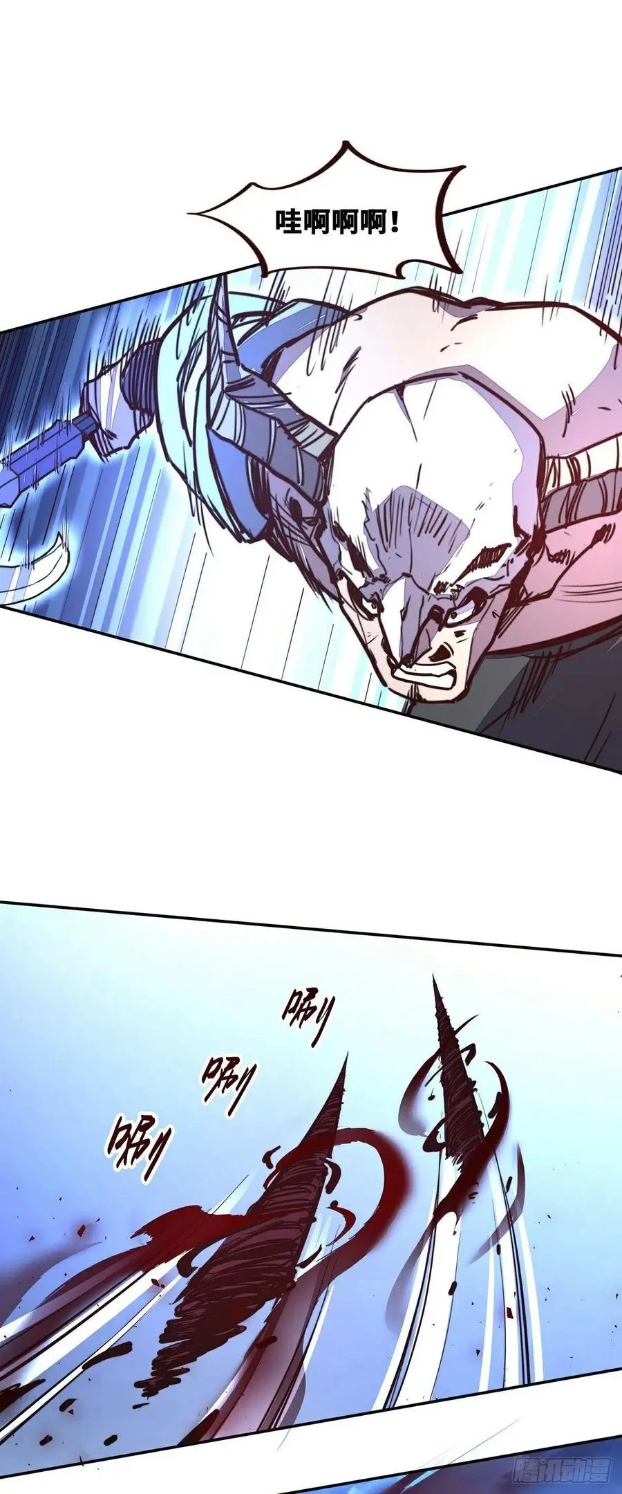 第147话9