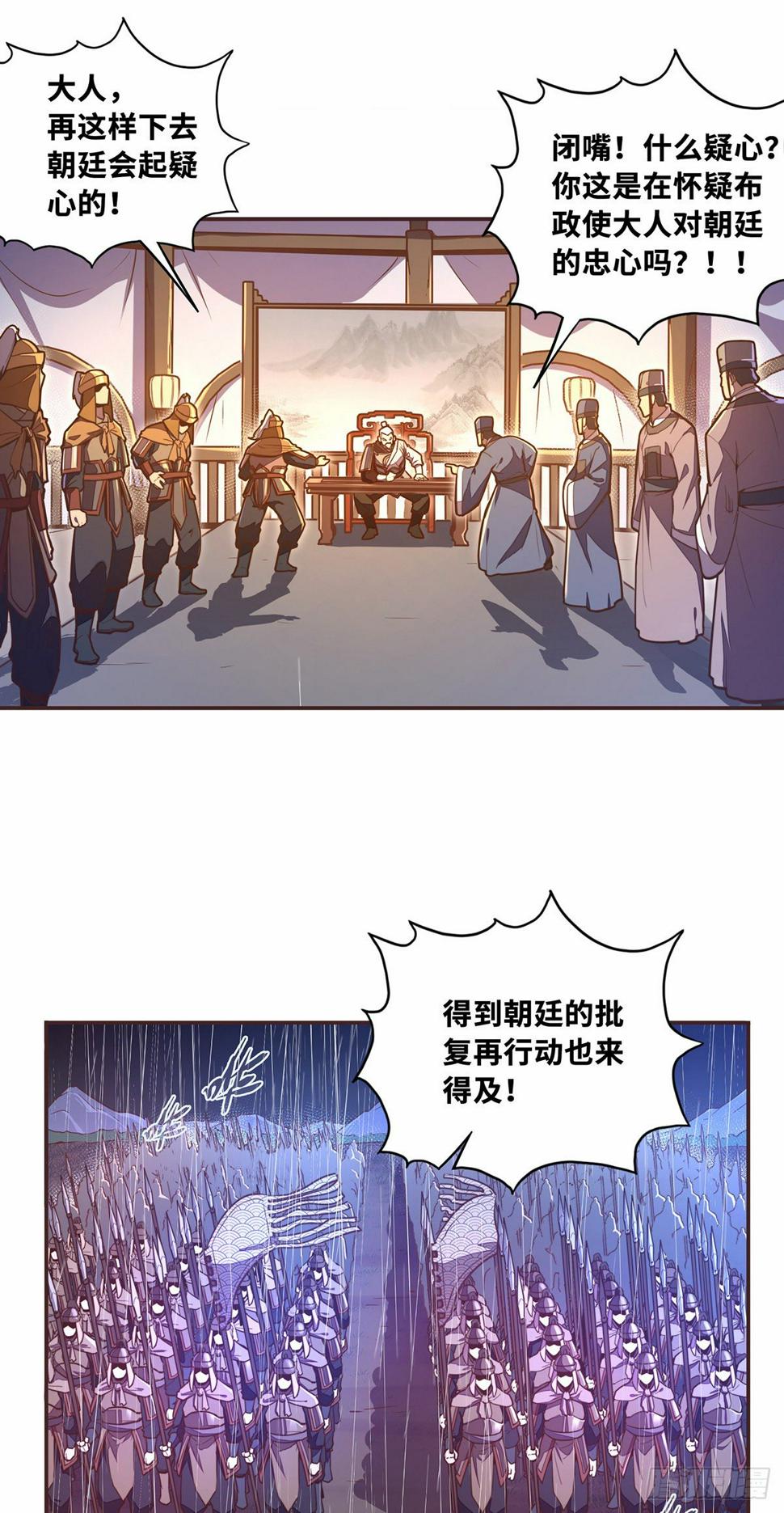 第五十一话12