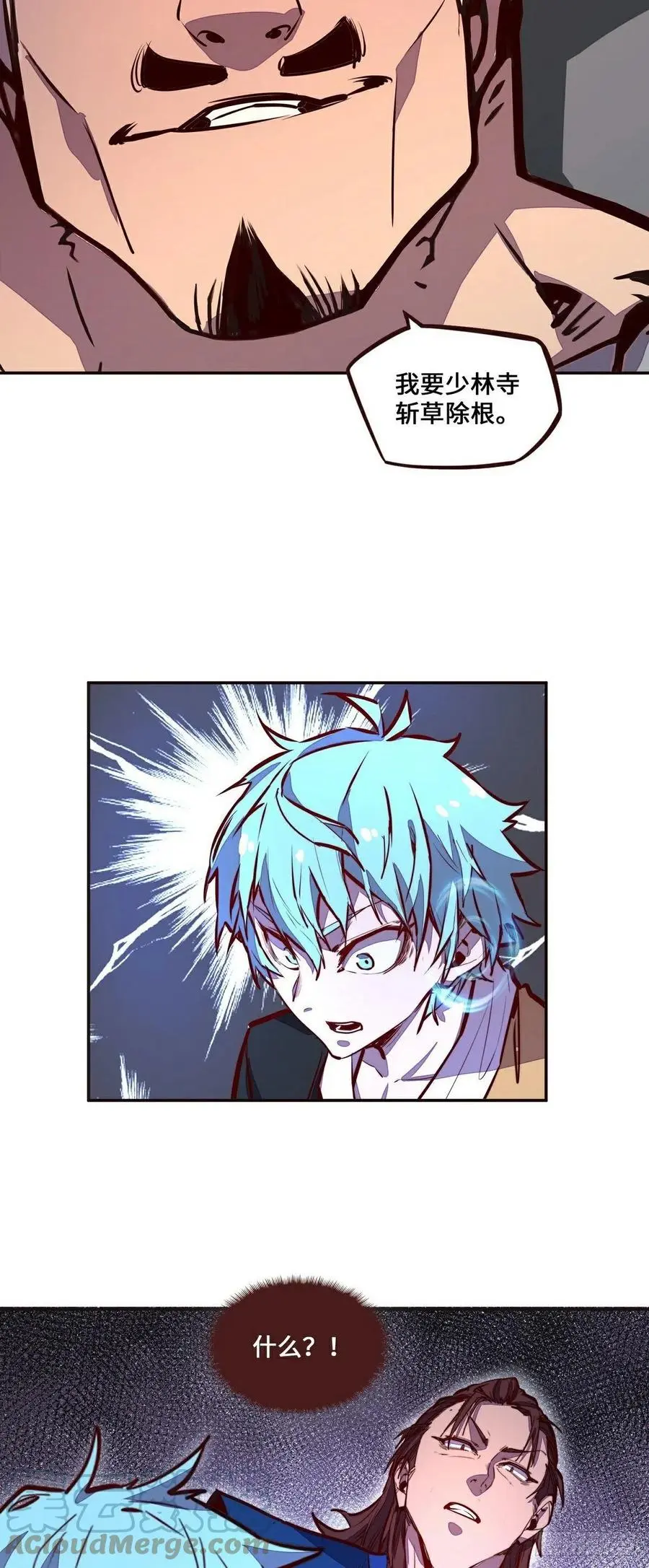 第138话14