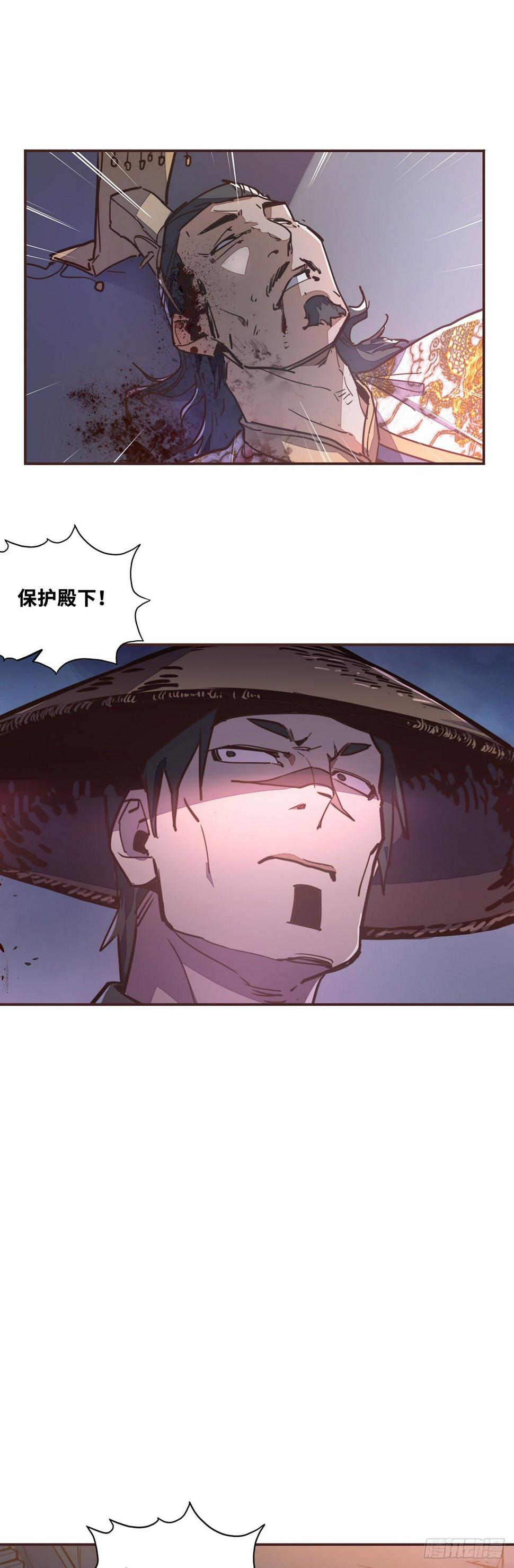 第五十六话9