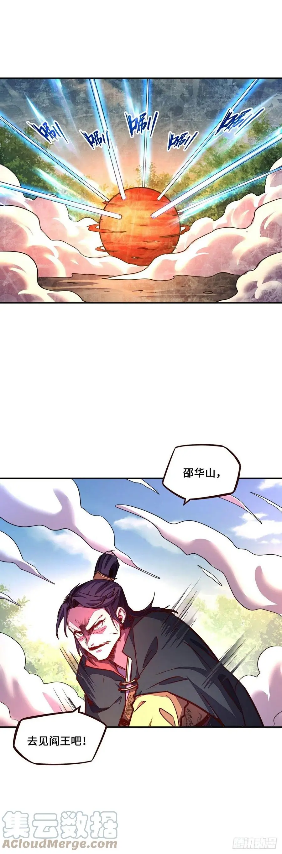 第161话18