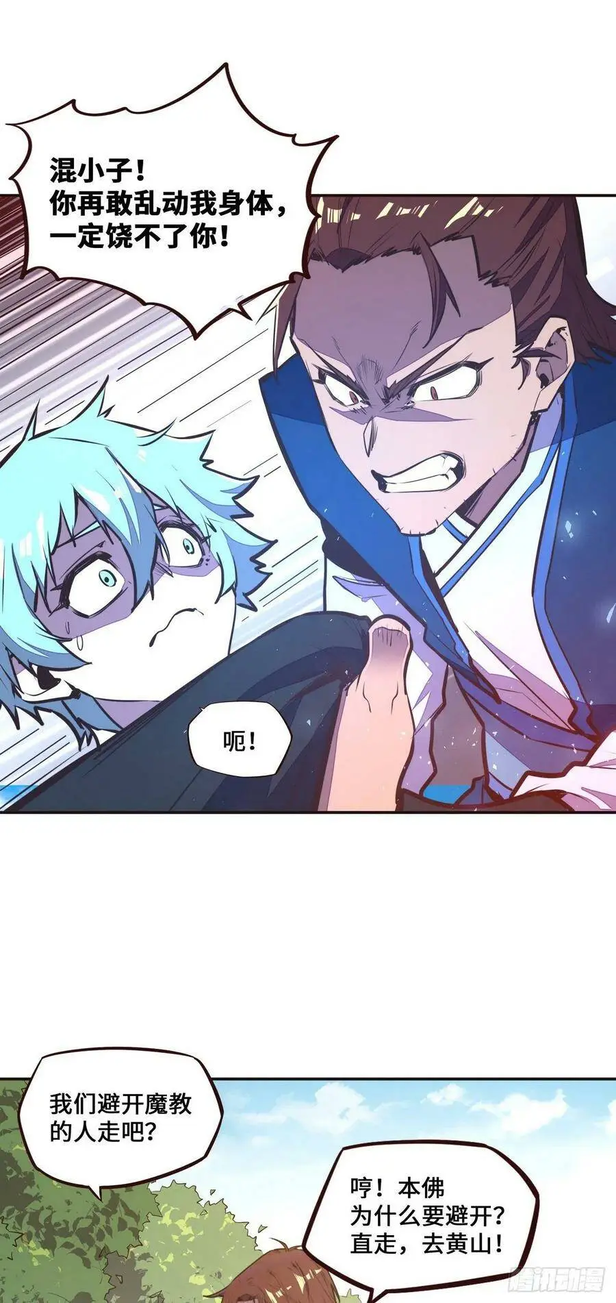 第135话25