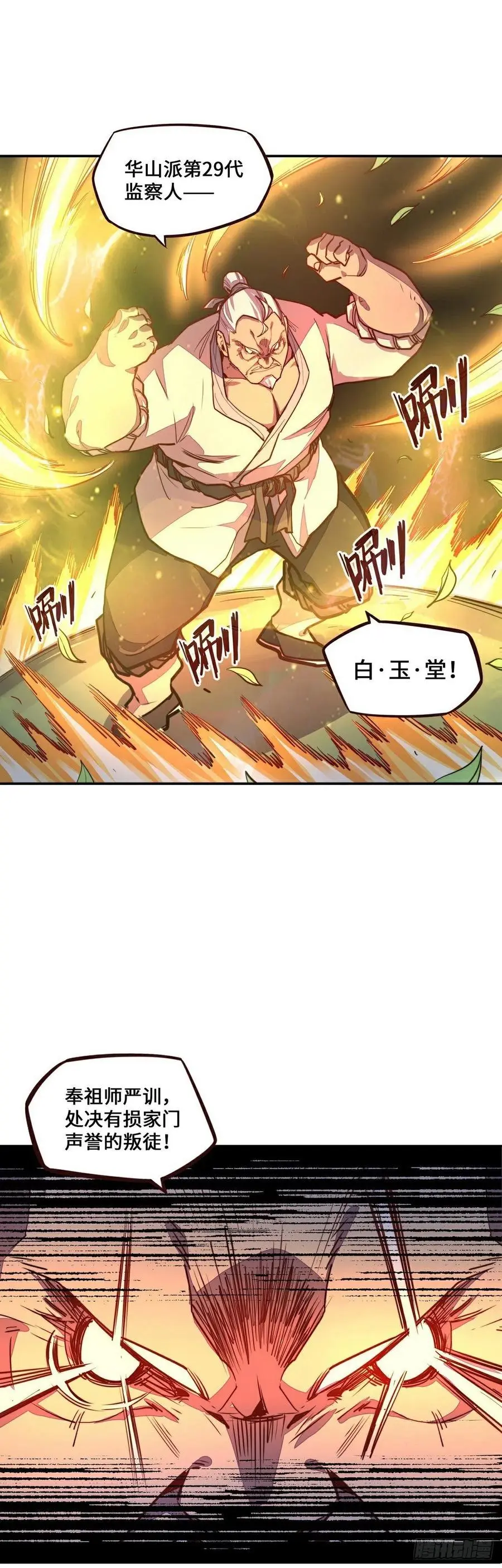 第156话1