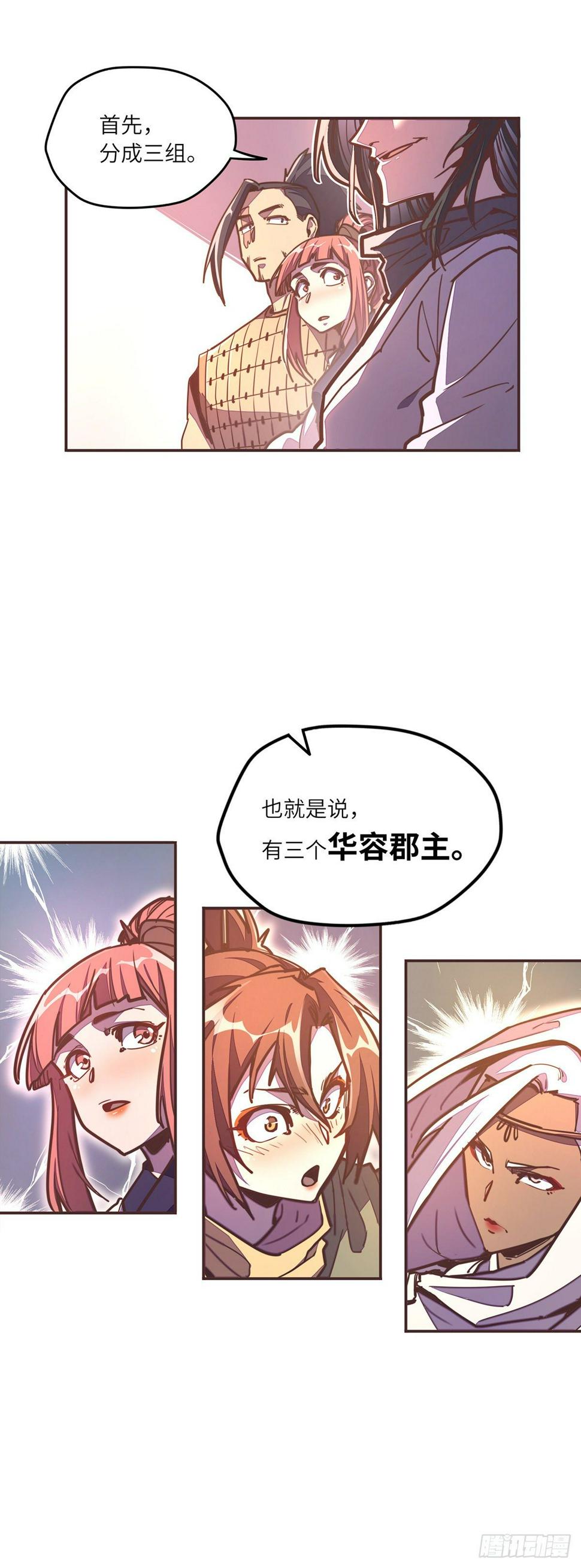 第五十话3