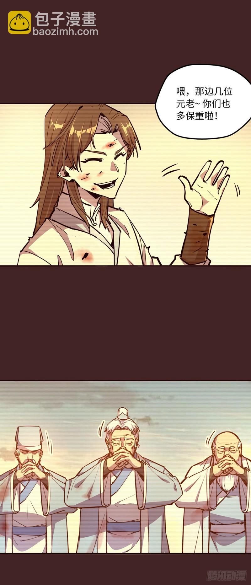 第七十八话22