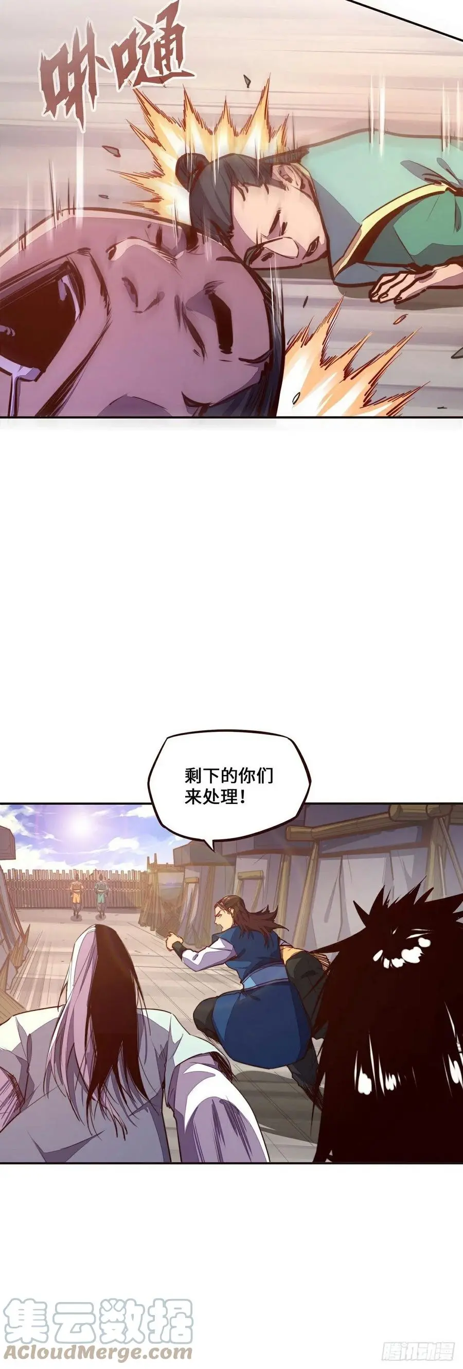 第139话4