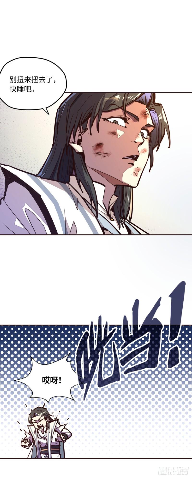 第七十话7