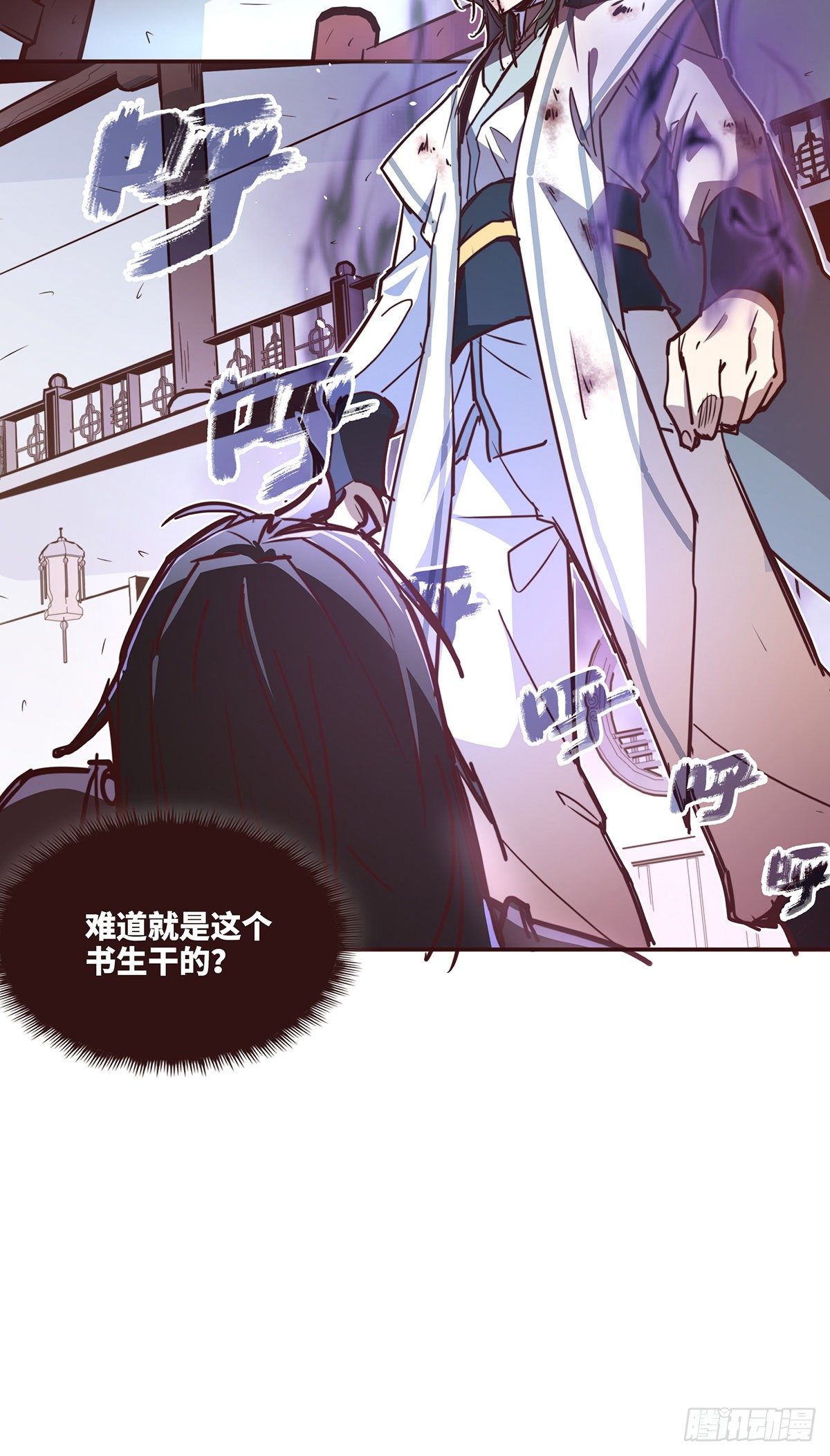 第十八话32
