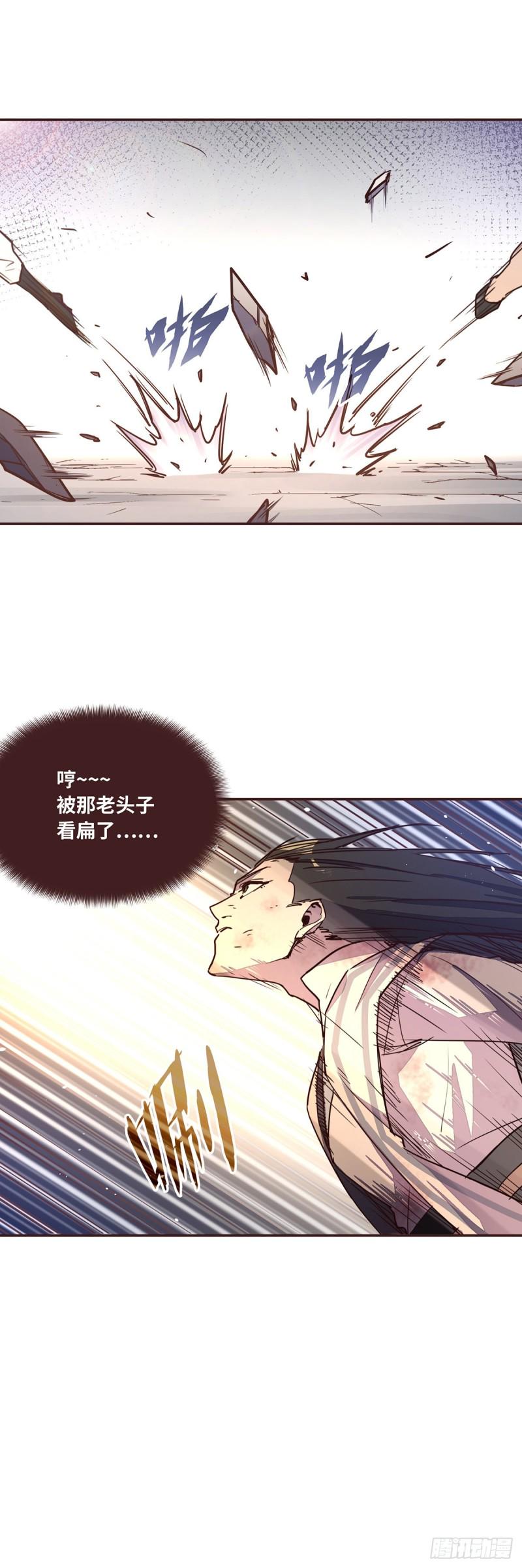 第六十七话11