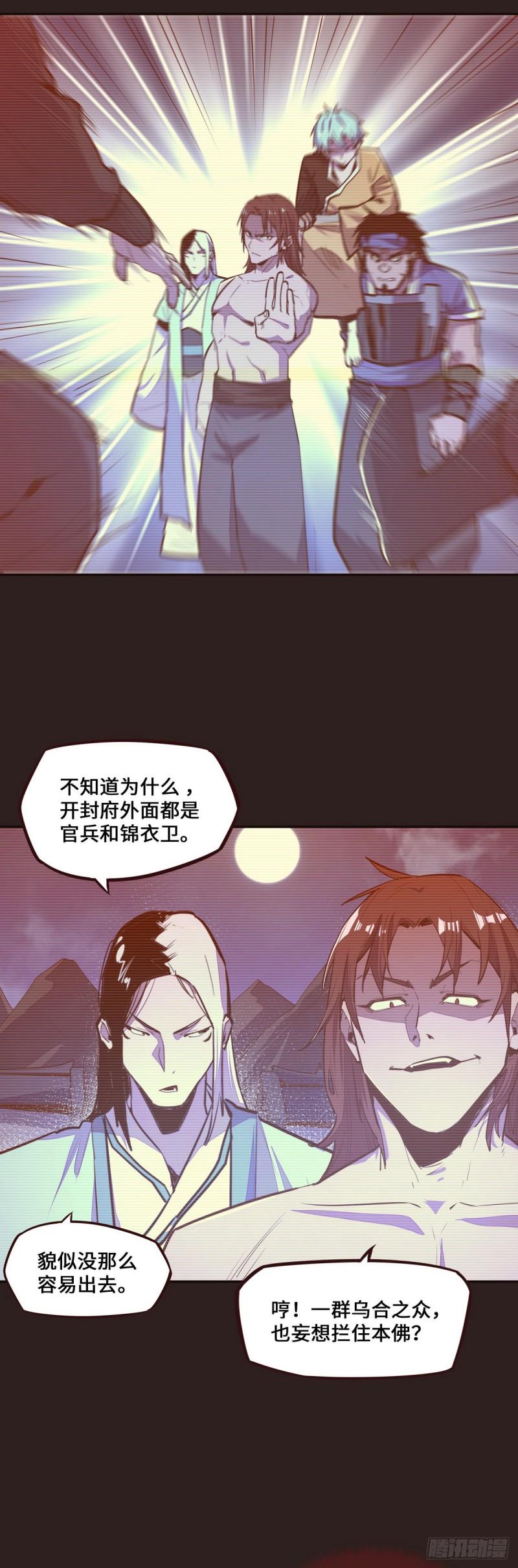 第121话18