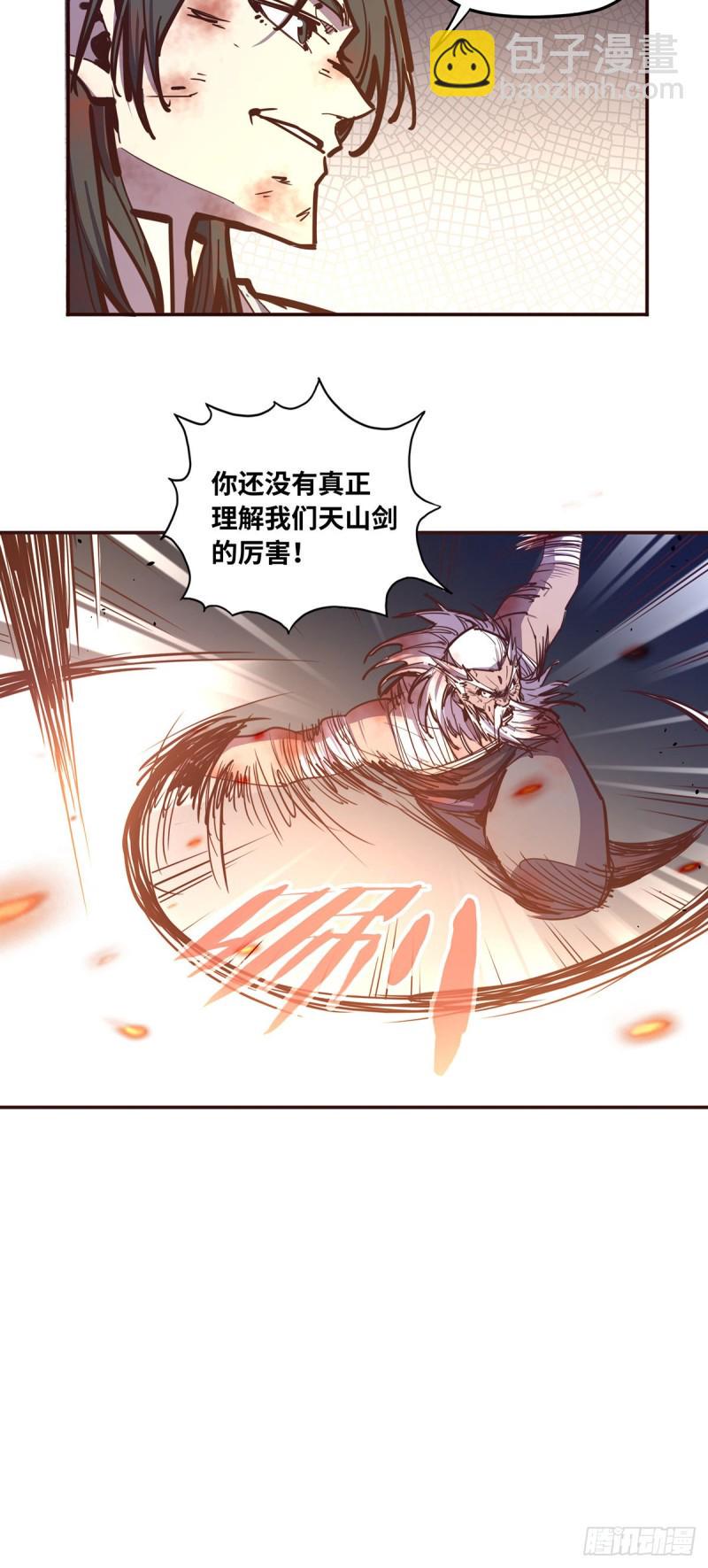 第七十七话20