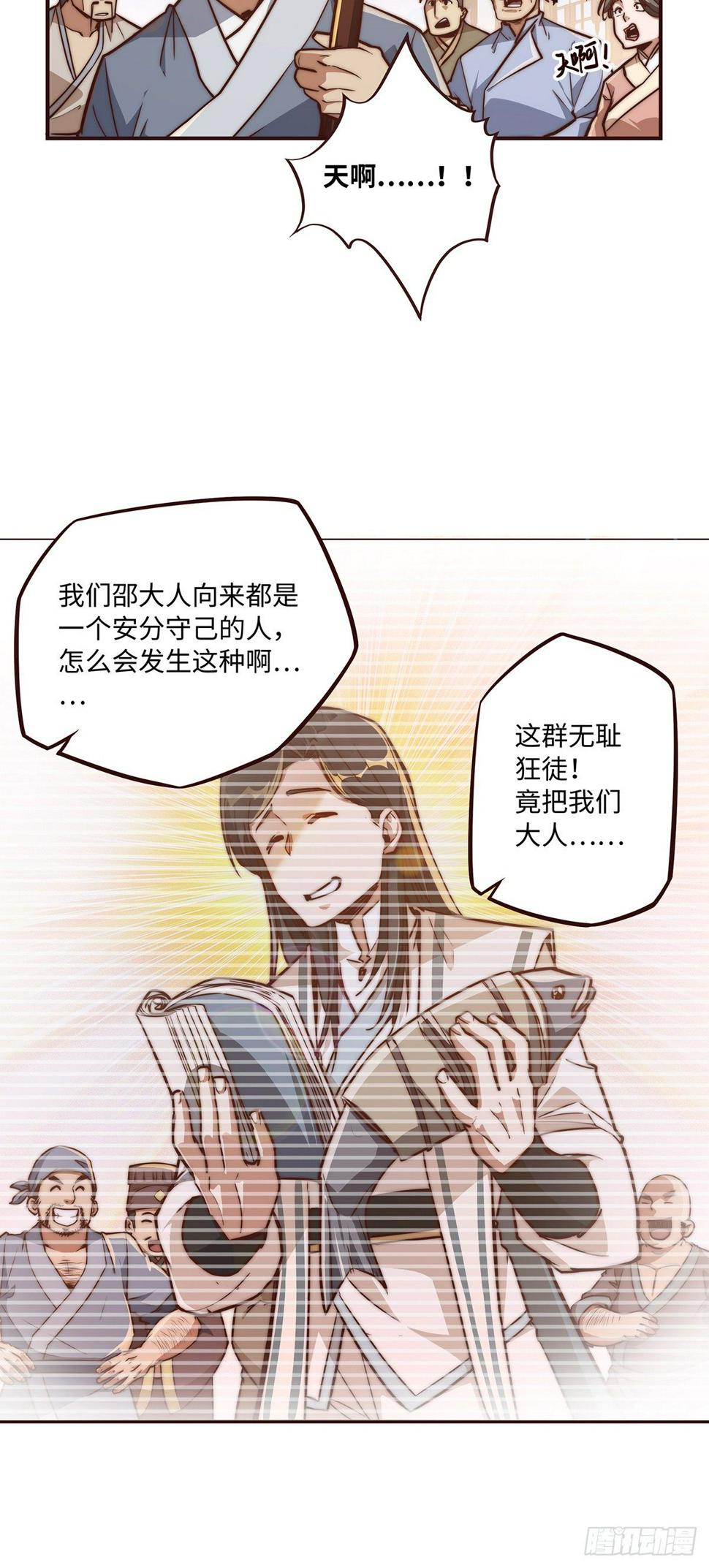 第十二话9