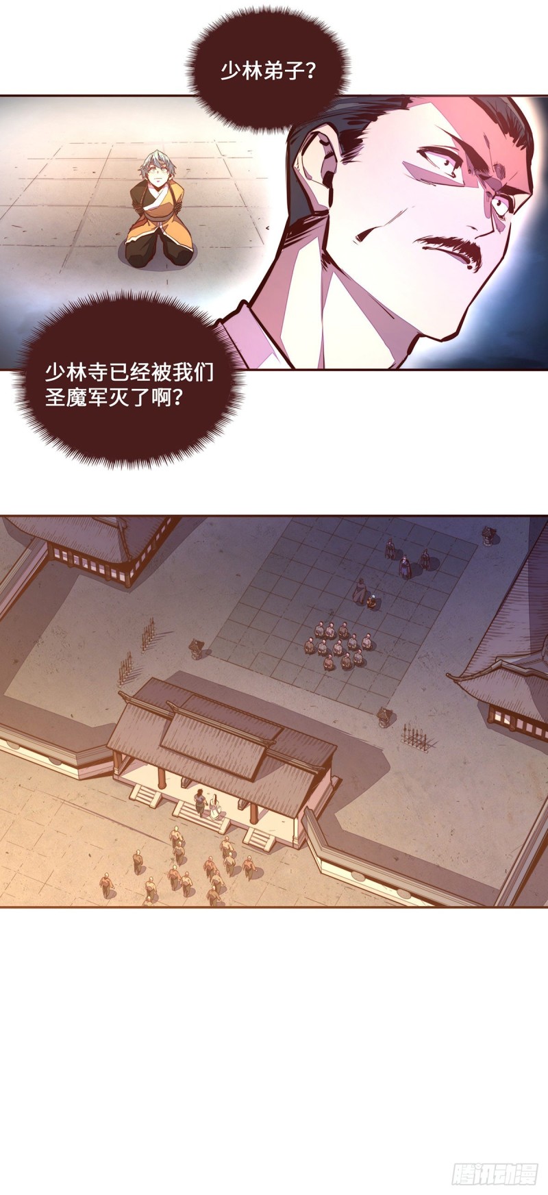 第105话6
