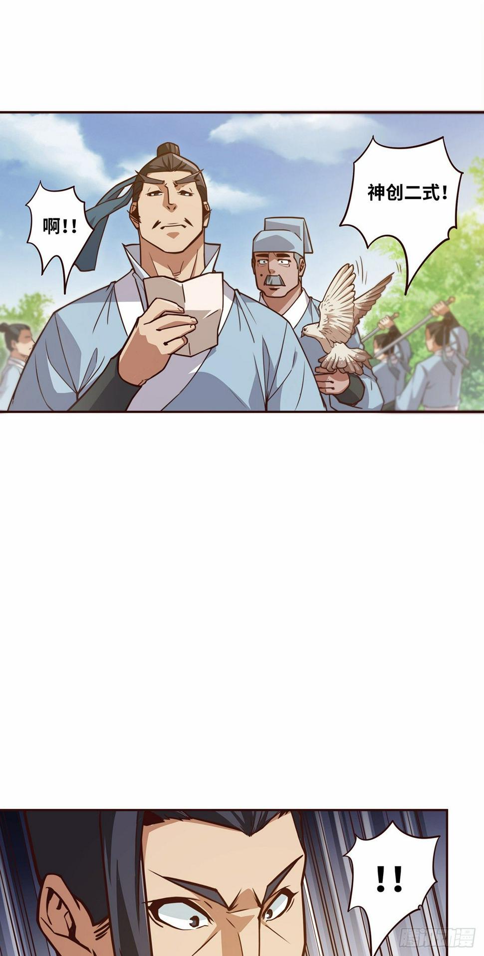 第十四话11