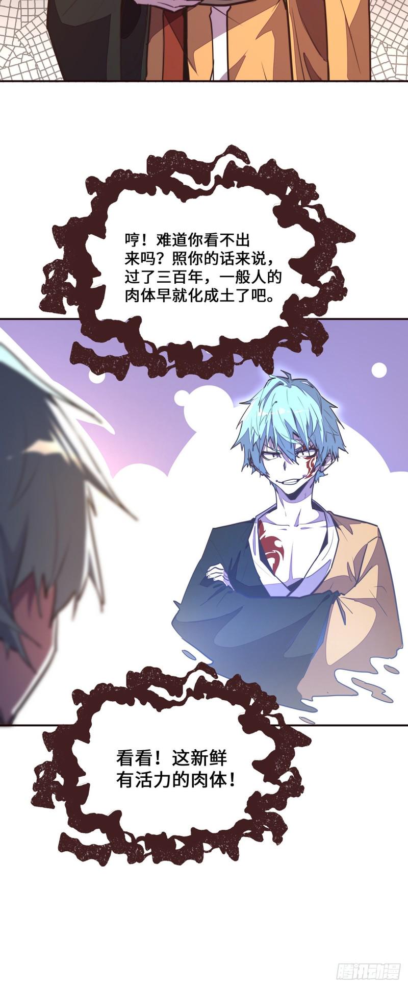 第九十三话17