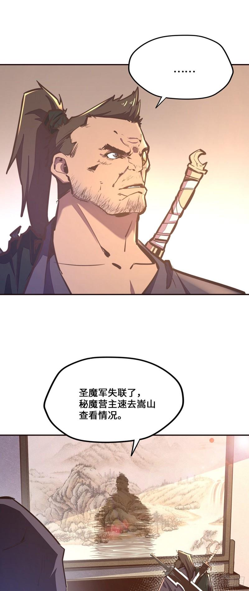 第九十四话5