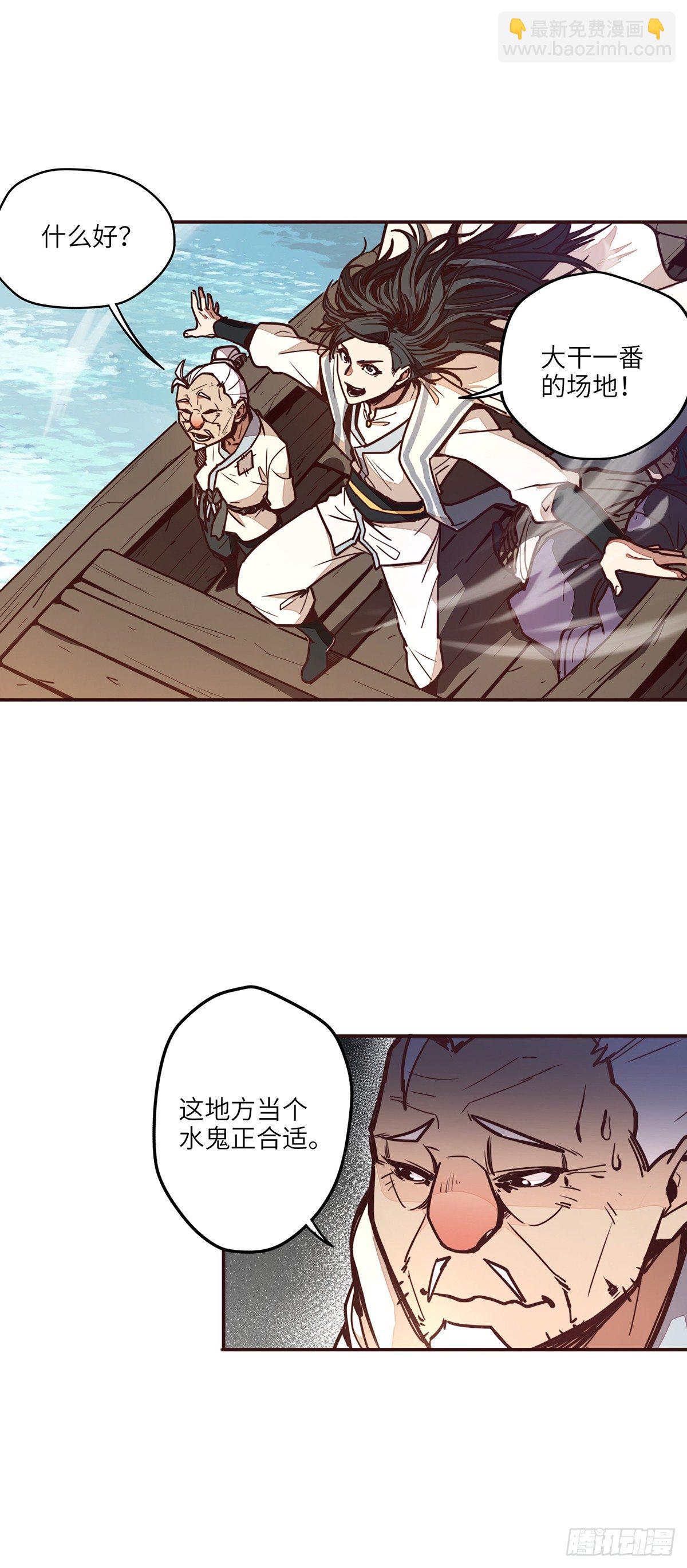 第二十话17