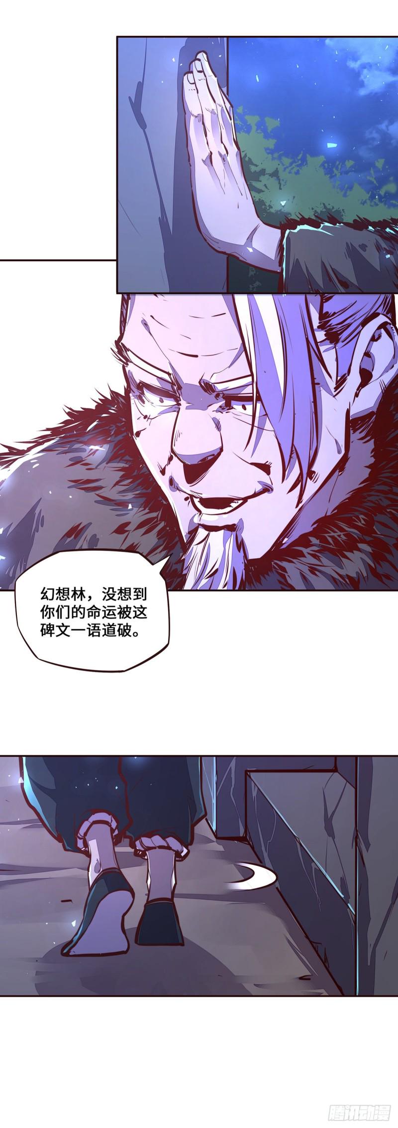 第113话2