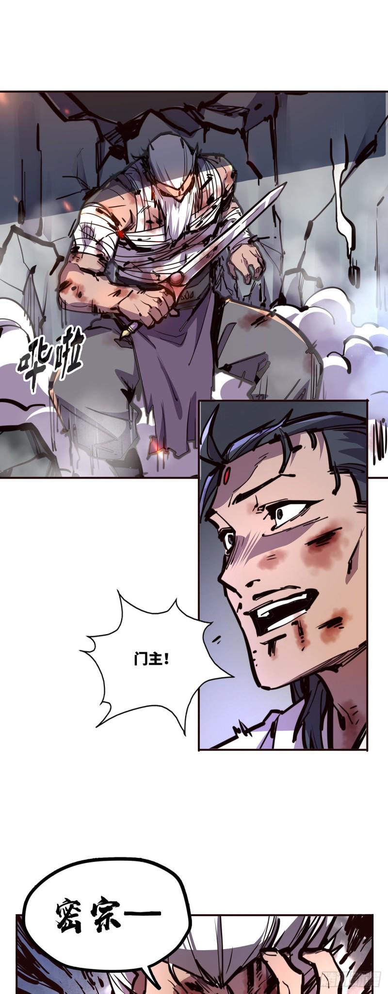 第七十三话8