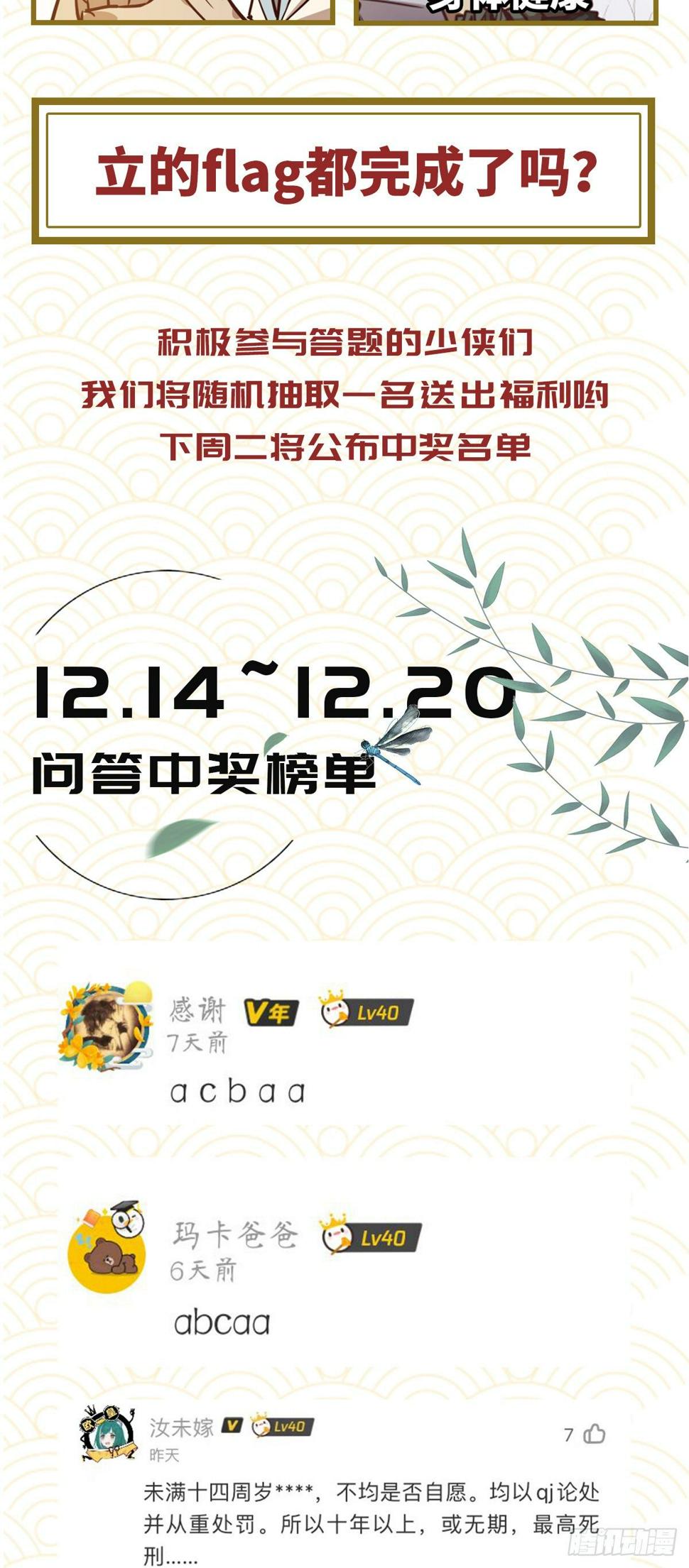 第五十四话30