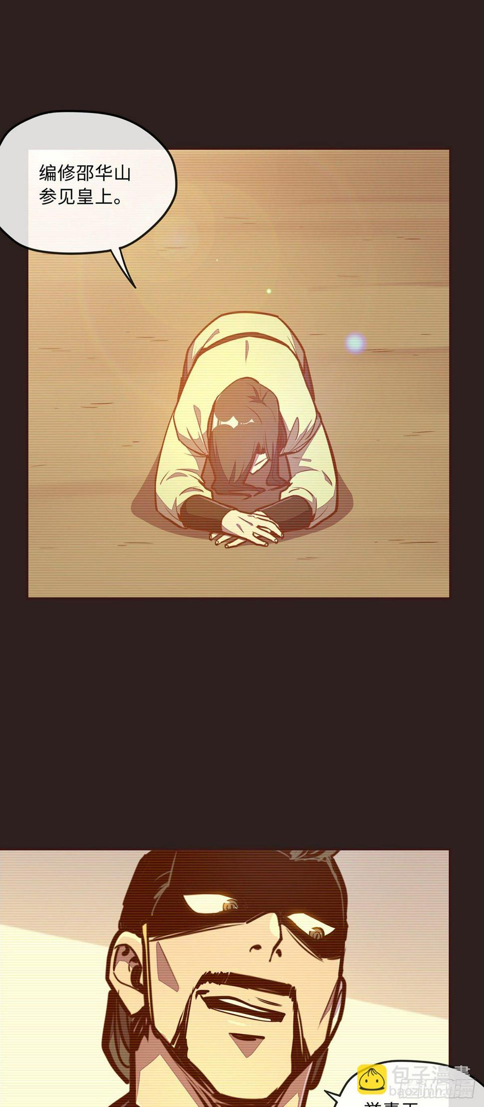 第三十九话17