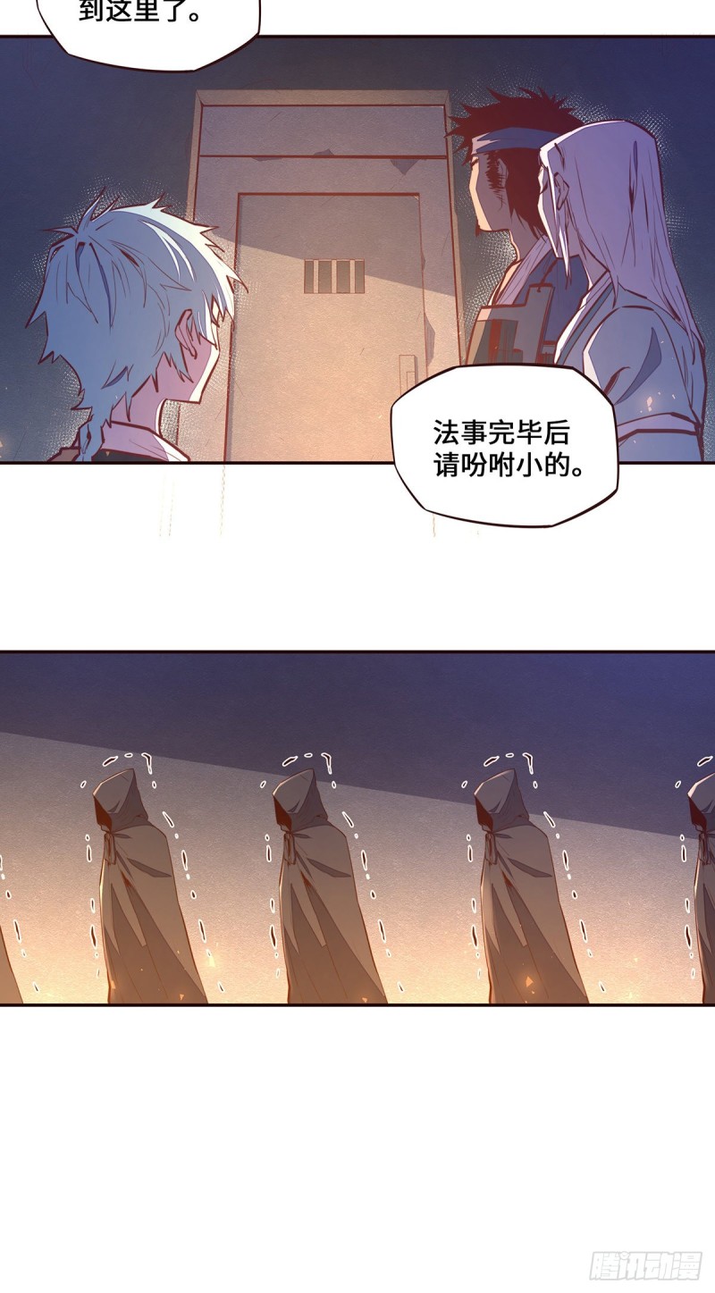 第106话14