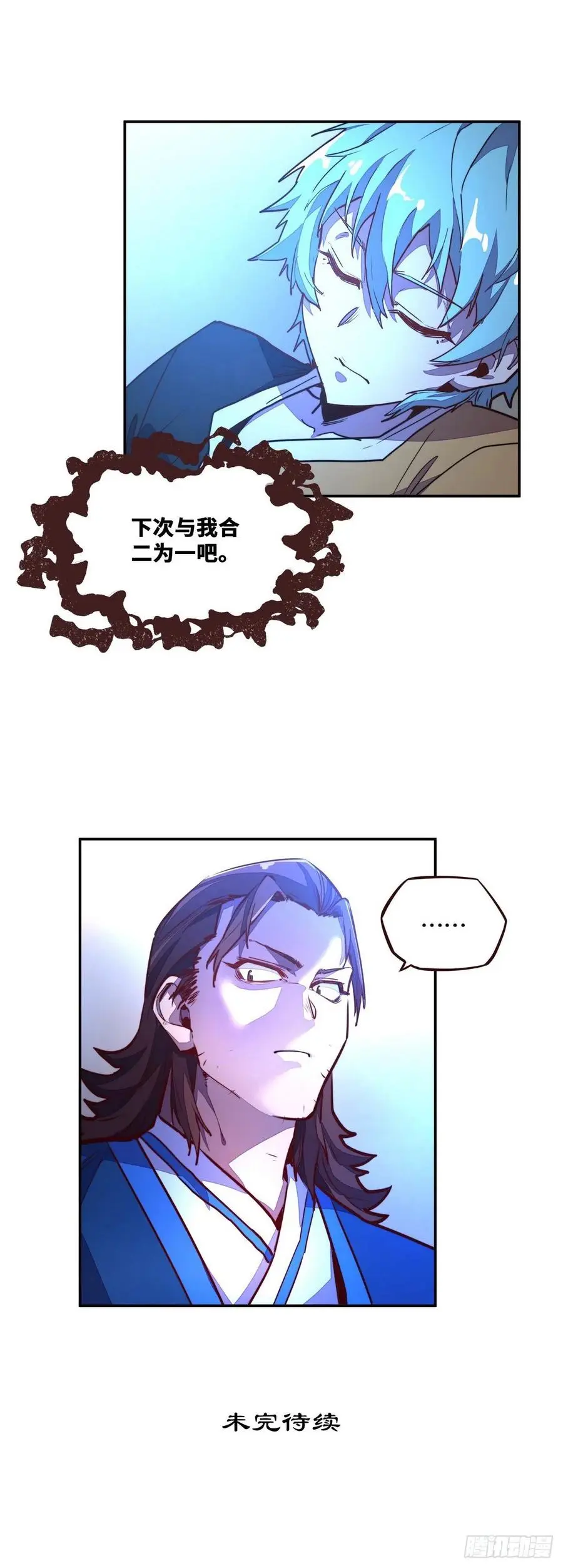 第149话21