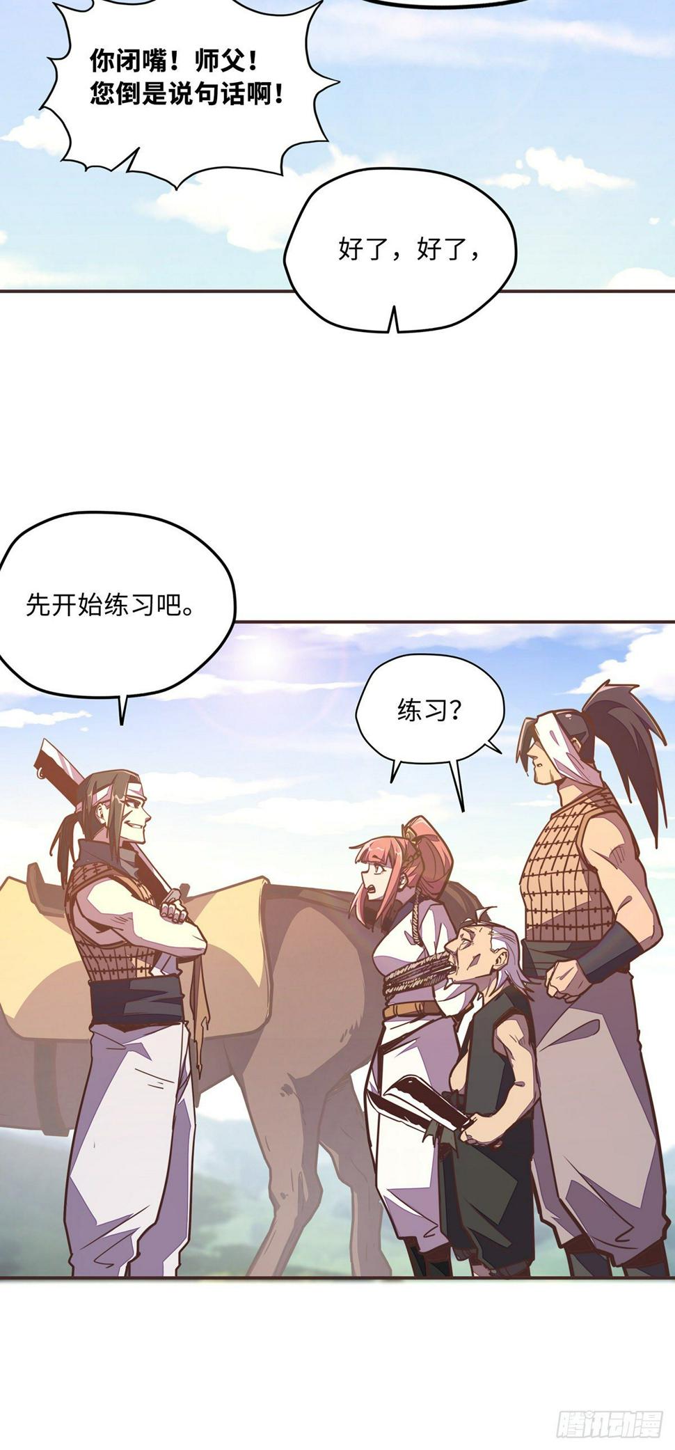 第四十七话8