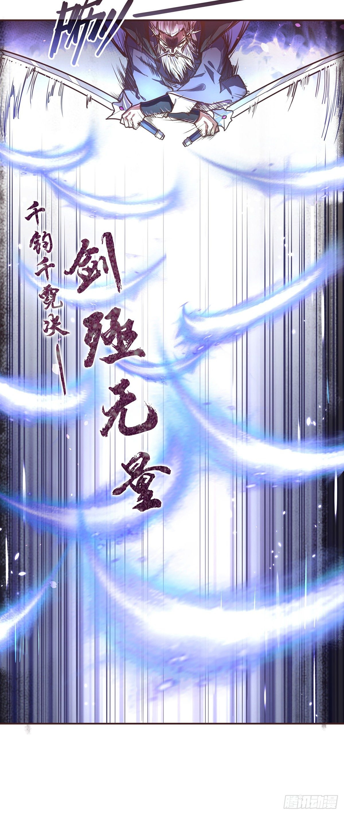 第三十一话25