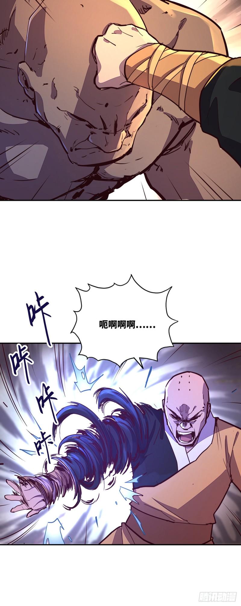 第八十一话28