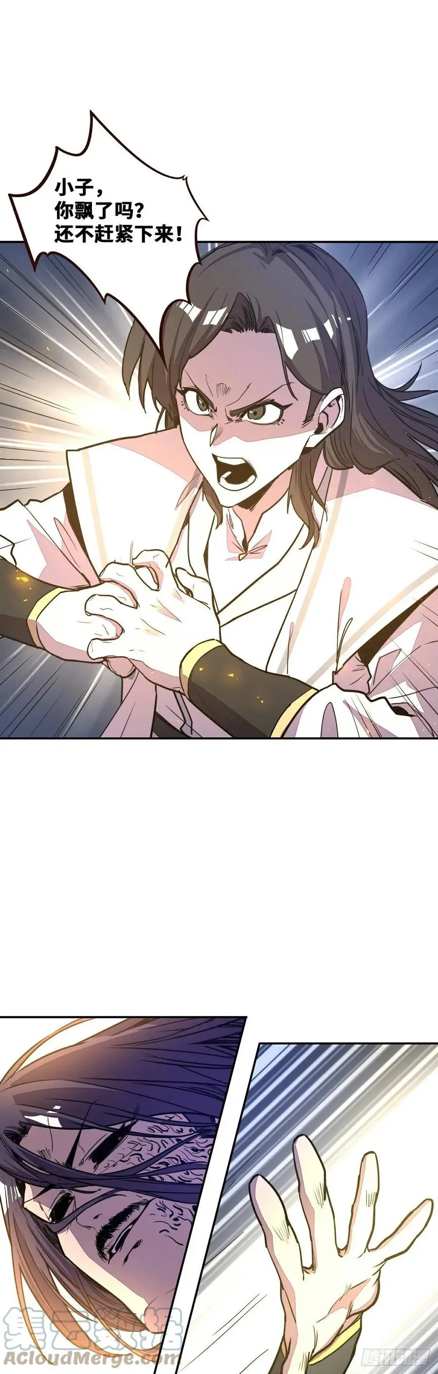 第182话8