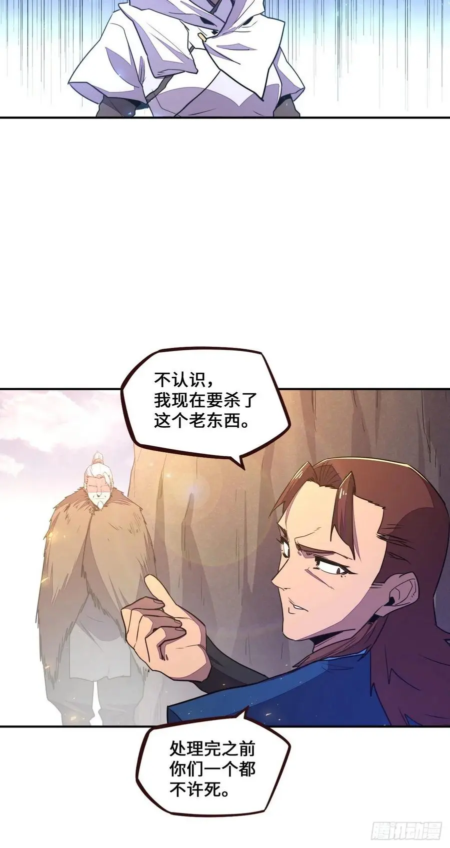 第170话15